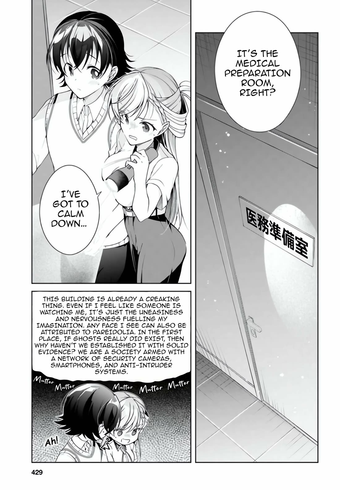 Isshiki-san Wants to Know About Love. Chapter 54 page 16 - Chapter 54: Isshiki Rinni Isn't Afraid of Ghosts