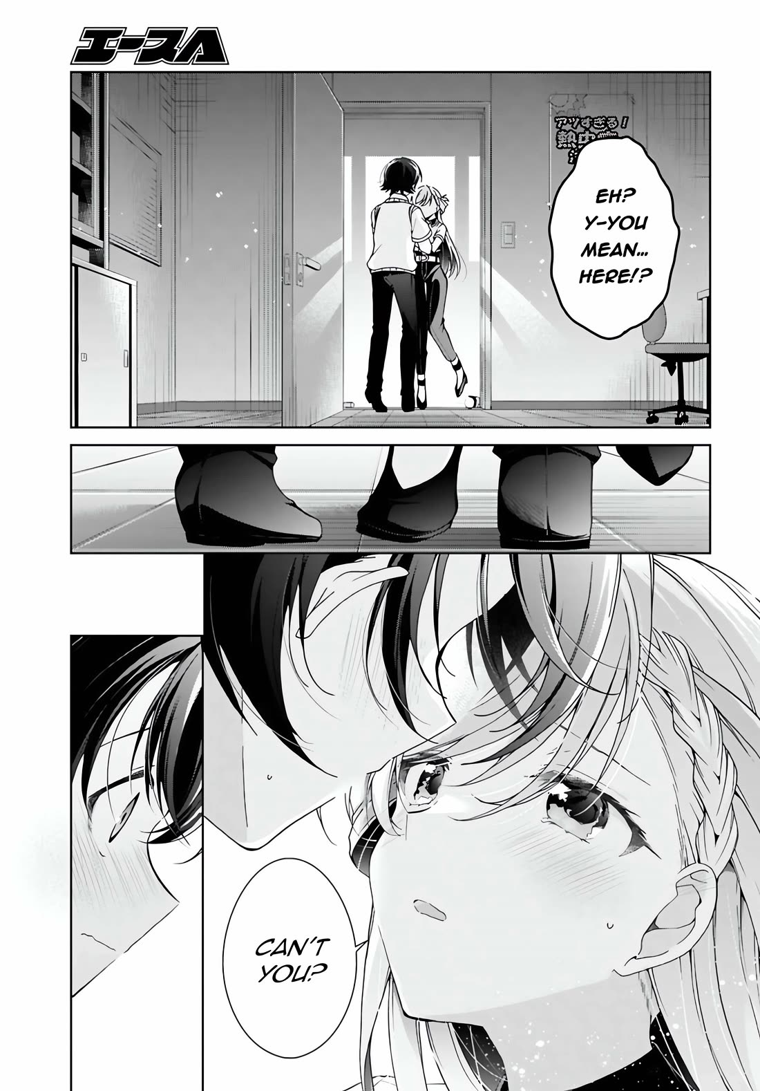 Isshiki-san Wants to Know About Love. Chapter 54 page 20 - Chapter 54: Isshiki Rinni Isn't Afraid of Ghosts