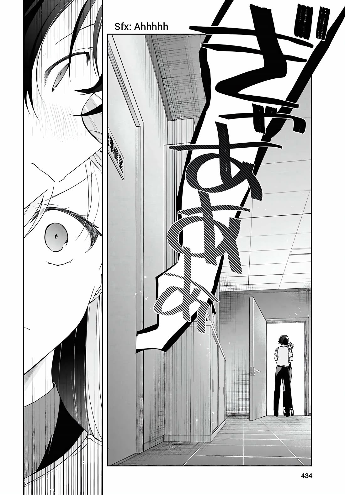Isshiki-san Wants to Know About Love. Chapter 54 page 21 - Chapter 54: Isshiki Rinni Isn't Afraid of Ghosts
