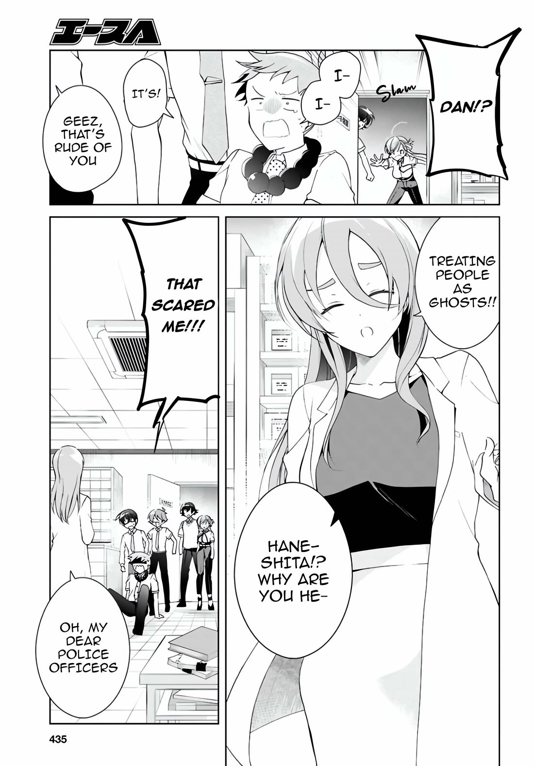 Isshiki-san Wants to Know About Love. Chapter 54 page 22 - Chapter 54: Isshiki Rinni Isn't Afraid of Ghosts