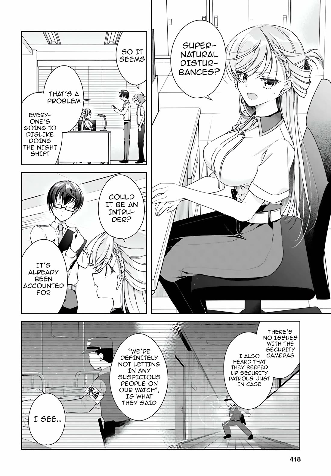Isshiki-san Wants to Know About Love. Chapter 54 page 5 - Chapter 54: Isshiki Rinni Isn't Afraid of Ghosts