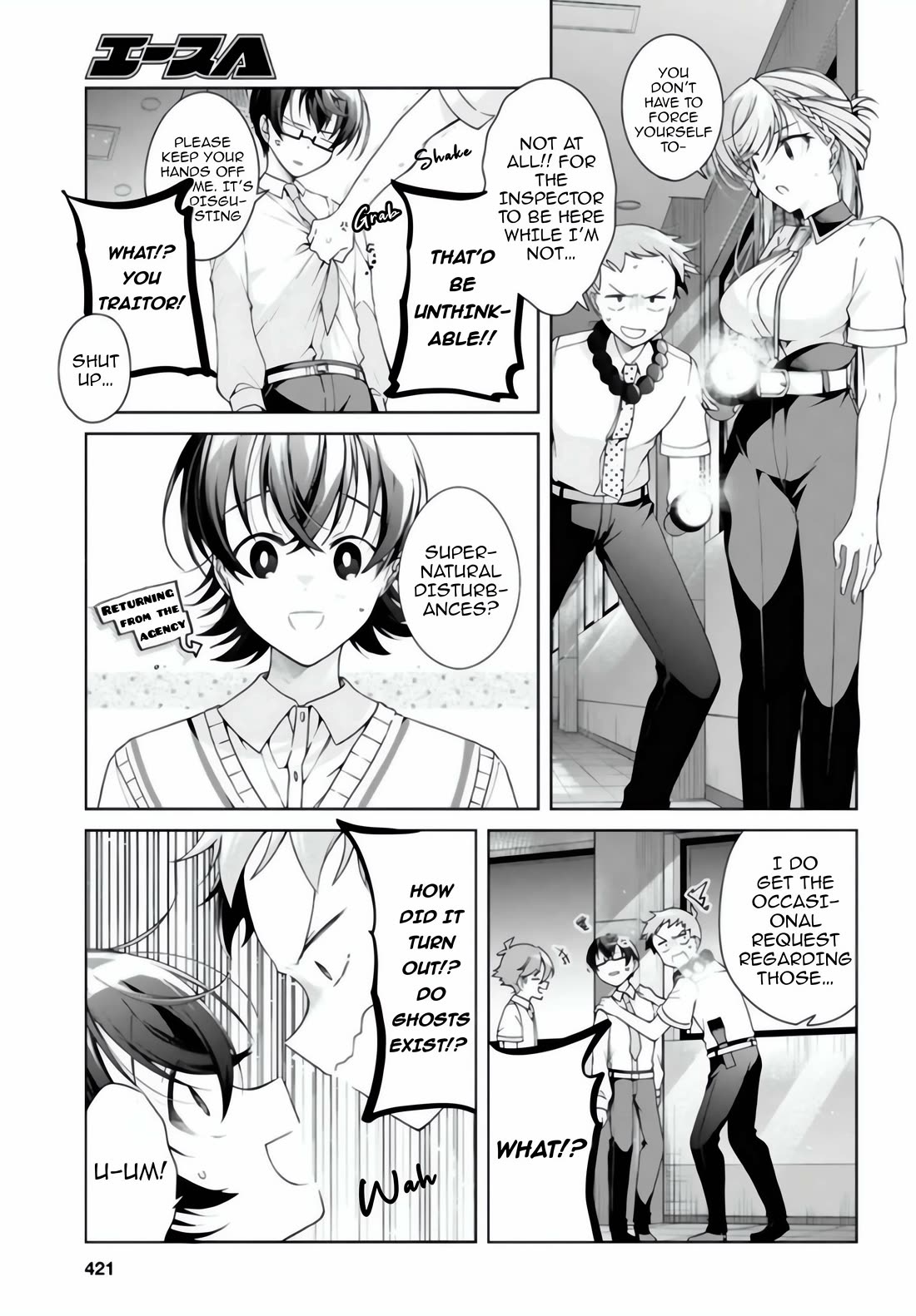 Isshiki-san Wants to Know About Love. Chapter 54 page 8 - Chapter 54: Isshiki Rinni Isn't Afraid of Ghosts