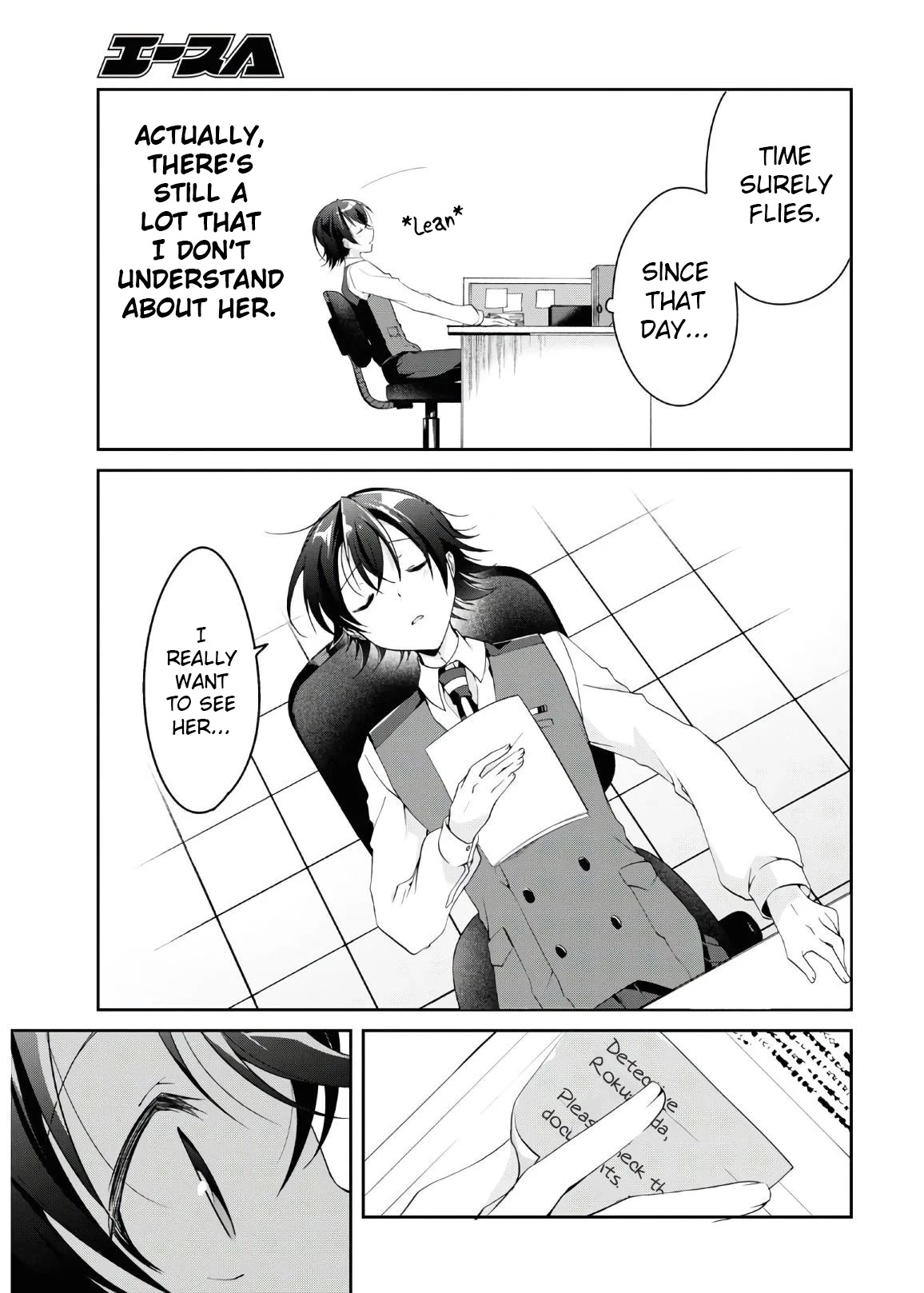 Isshiki-san Wants to Know About Love. Chapter 6 page 14 - Chapter 6: Meishi Rokutanda Accepts the Declaration of War