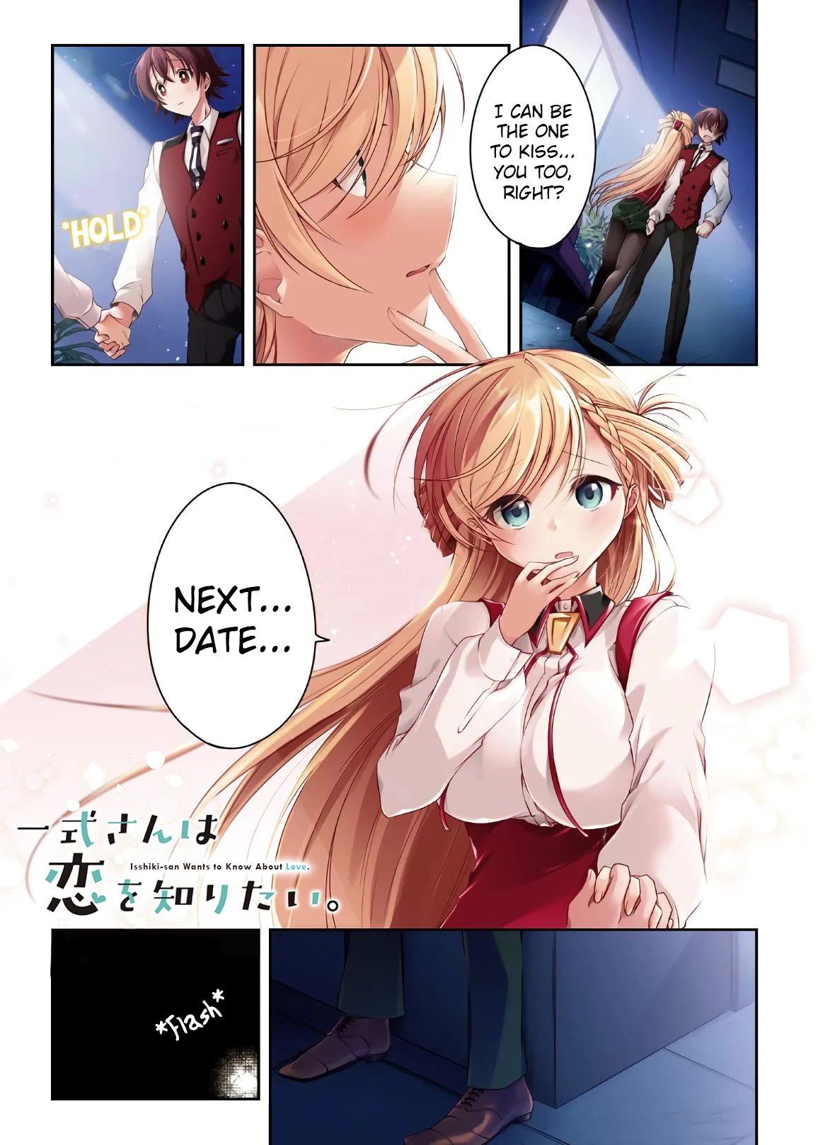 Isshiki-san Wants to Know About Love. Chapter 6 page 2 - Chapter 6: Meishi Rokutanda Accepts the Declaration of War