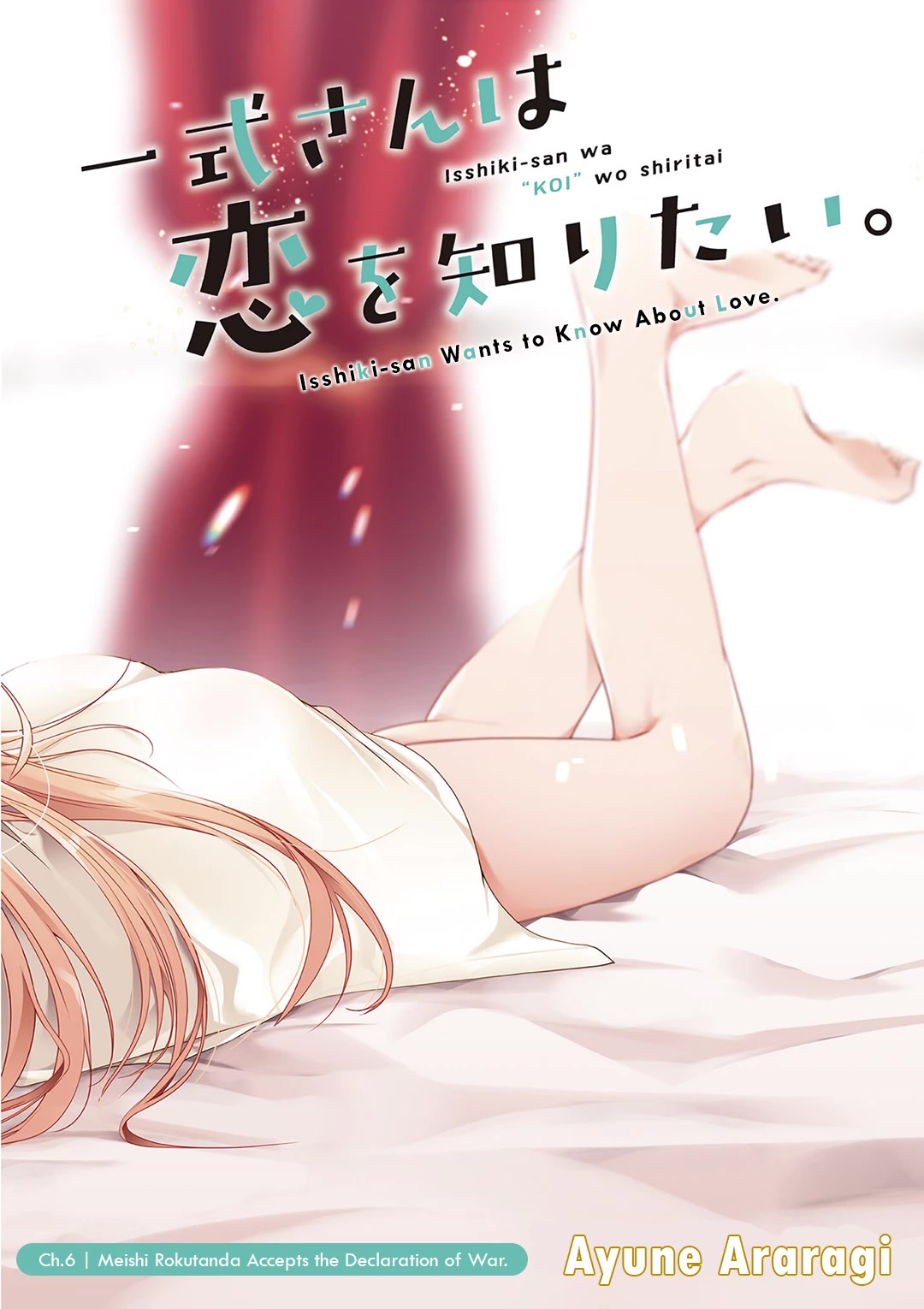 Isshiki-san Wants to Know About Love. Chapter 6 page 3 - Chapter 6: Meishi Rokutanda Accepts the Declaration of War