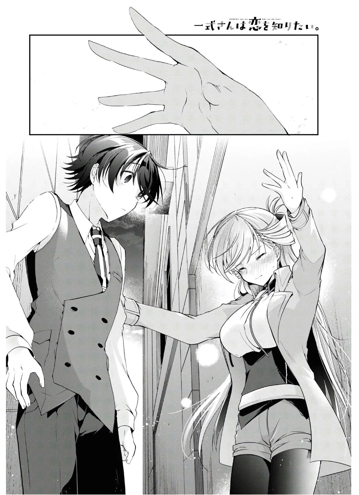 Isshiki-san Wants to Know About Love. Chapter 7 page 12 - Chapter 7: Rinna Isshiki Wants to Do It Properly