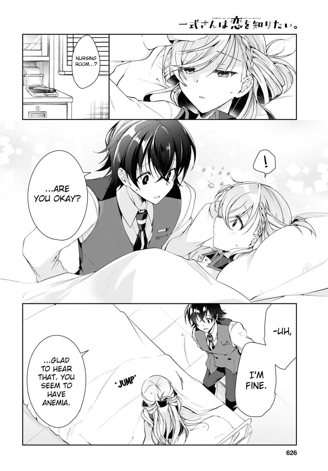 Isshiki-san Wants to Know About Love. Chapter 8 page 18 - Chapter 8: Rinna Isshiki Is Confused