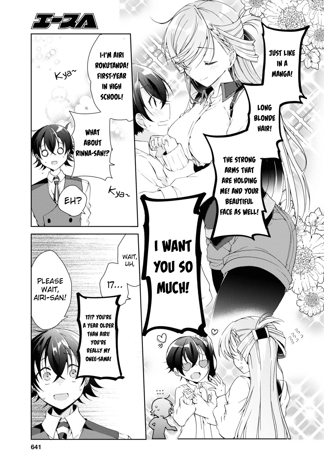 Isshiki-san Wants to Know About Love. Chapter 8 page 33 - Chapter 8: Rinna Isshiki Is Confused