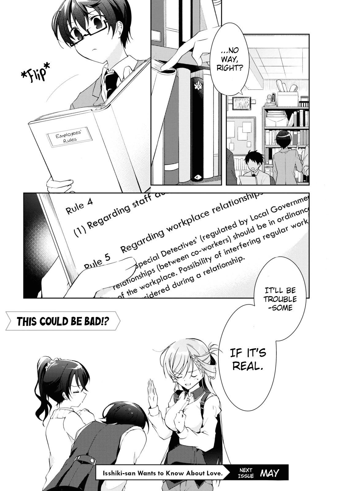 Isshiki-san Wants to Know About Love. Chapter 8 page 36 - Chapter 8: Rinna Isshiki Is Confused