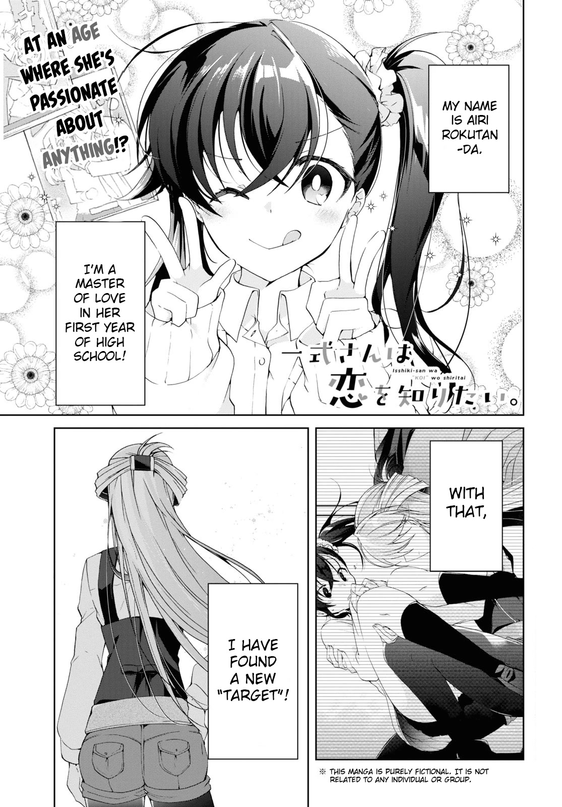 Isshiki-san Wants to Know About Love. Chapter 9 page 1 - Chapter 9: Airi Rokutanda Has a New Target