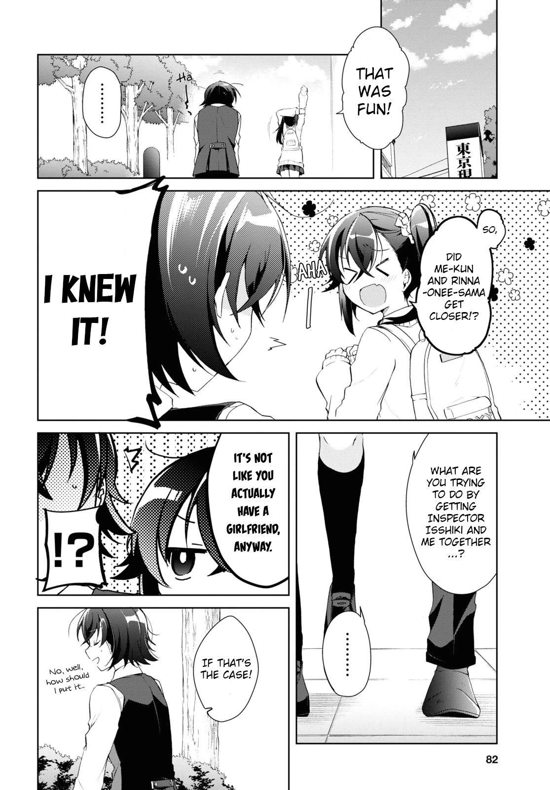 Isshiki-san Wants to Know About Love. Chapter 9 page 16 - Chapter 9: Airi Rokutanda Has a New Target