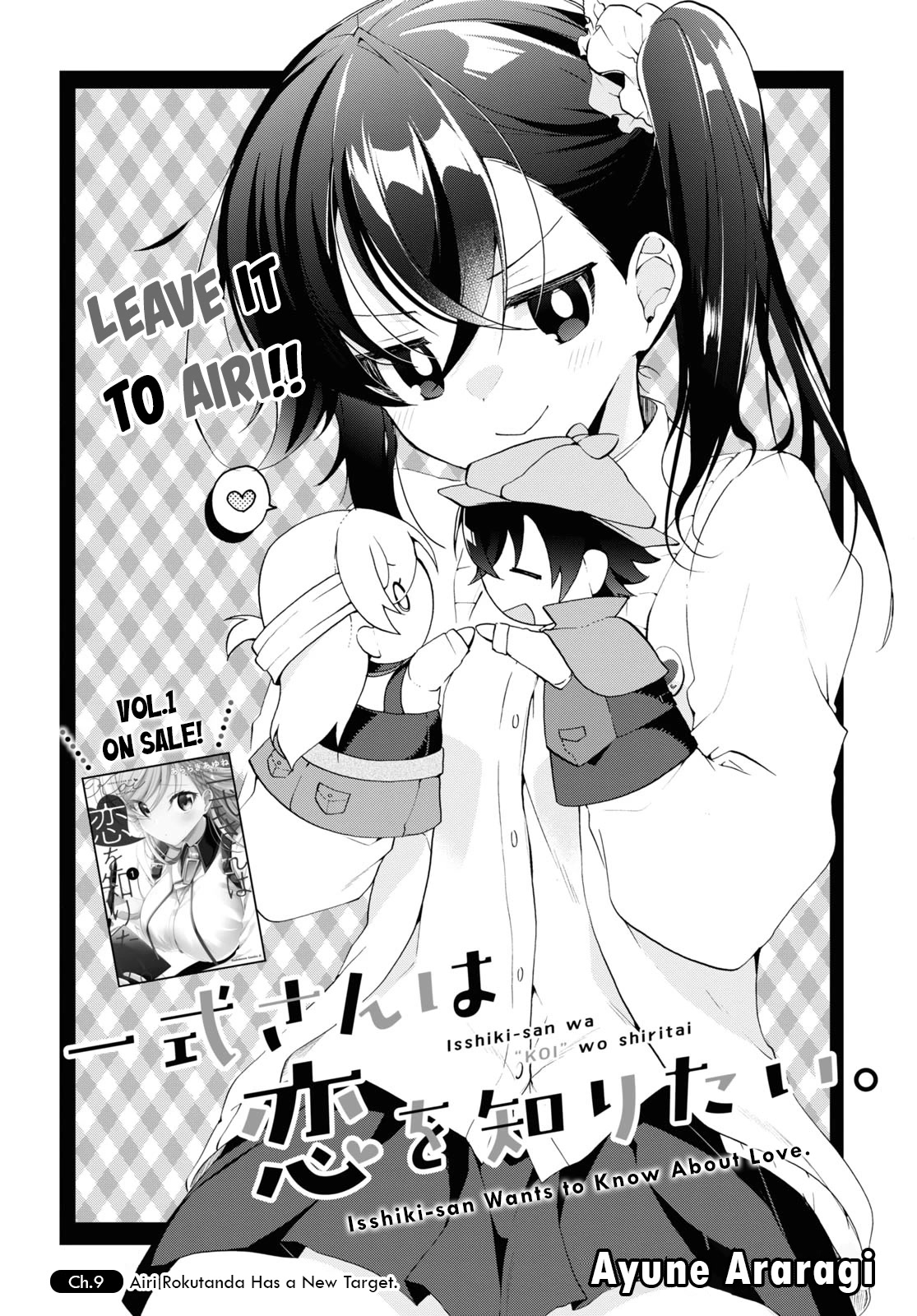 Isshiki-san Wants to Know About Love. Chapter 9 page 2 - Chapter 9: Airi Rokutanda Has a New Target