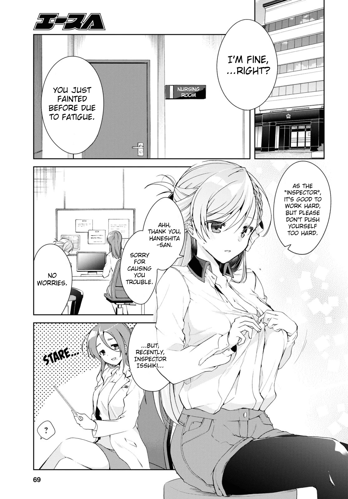 Isshiki-san Wants to Know About Love. Chapter 9 page 3 - Chapter 9: Airi Rokutanda Has a New Target