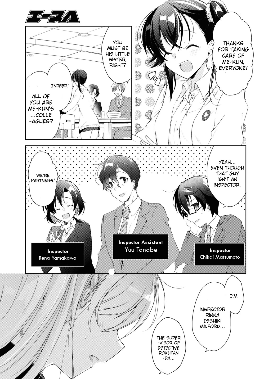 Isshiki-san Wants to Know About Love. Chapter 9 page 7 - Chapter 9: Airi Rokutanda Has a New Target