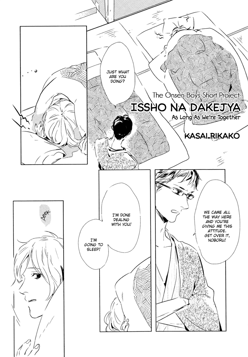 Issho ni Dakejya Chapter 0.2 page 2 - Chapter 0 v2 : [Oneshot]