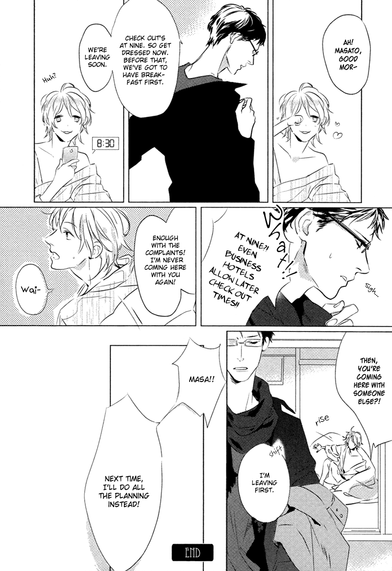 Issho ni Dakejya Chapter 0.2 page 7 - Chapter 0 v2 : [Oneshot]