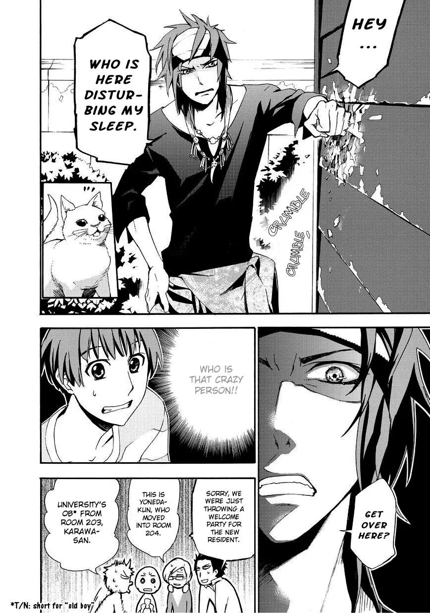 Issho ni Gohan. - Takitate! Chapter 1 page 15 - Chapter 1