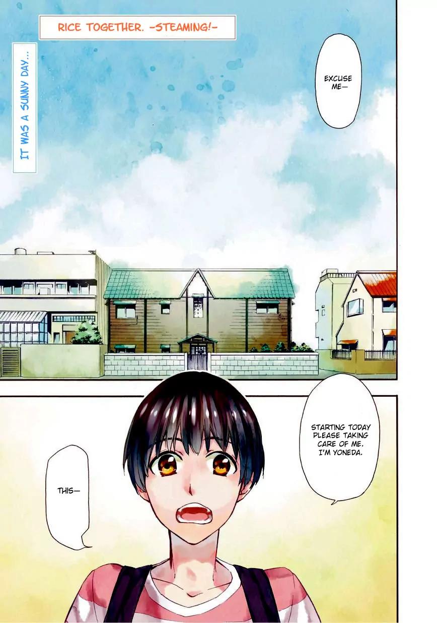 Issho ni Gohan. - Takitate! Chapter 1 page 4 - Chapter 1