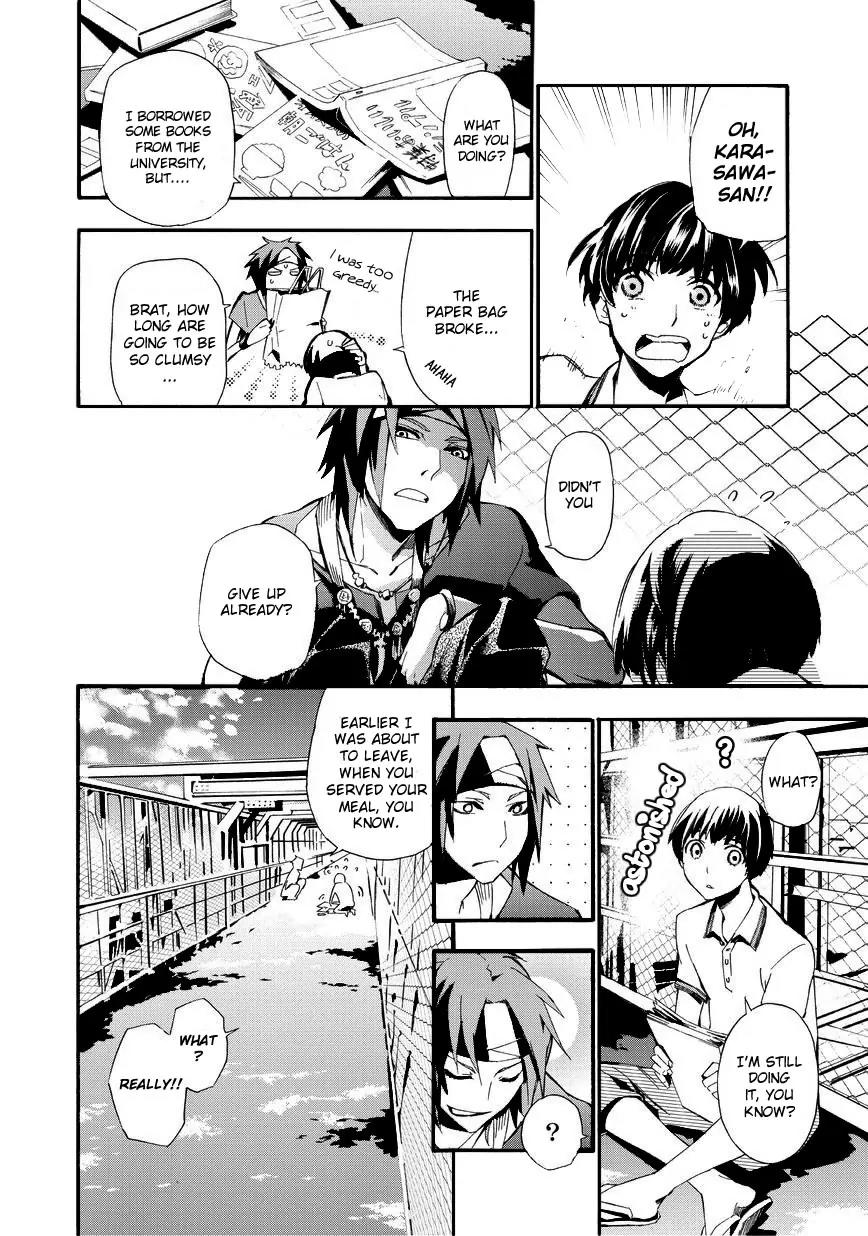 Issho ni Gohan. - Takitate! Chapter 10 page 10 - Chapter 10
