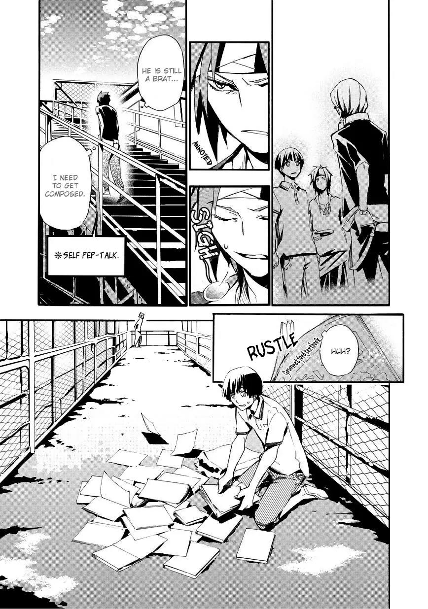 Issho ni Gohan. - Takitate! Chapter 10 page 9 - Chapter 10