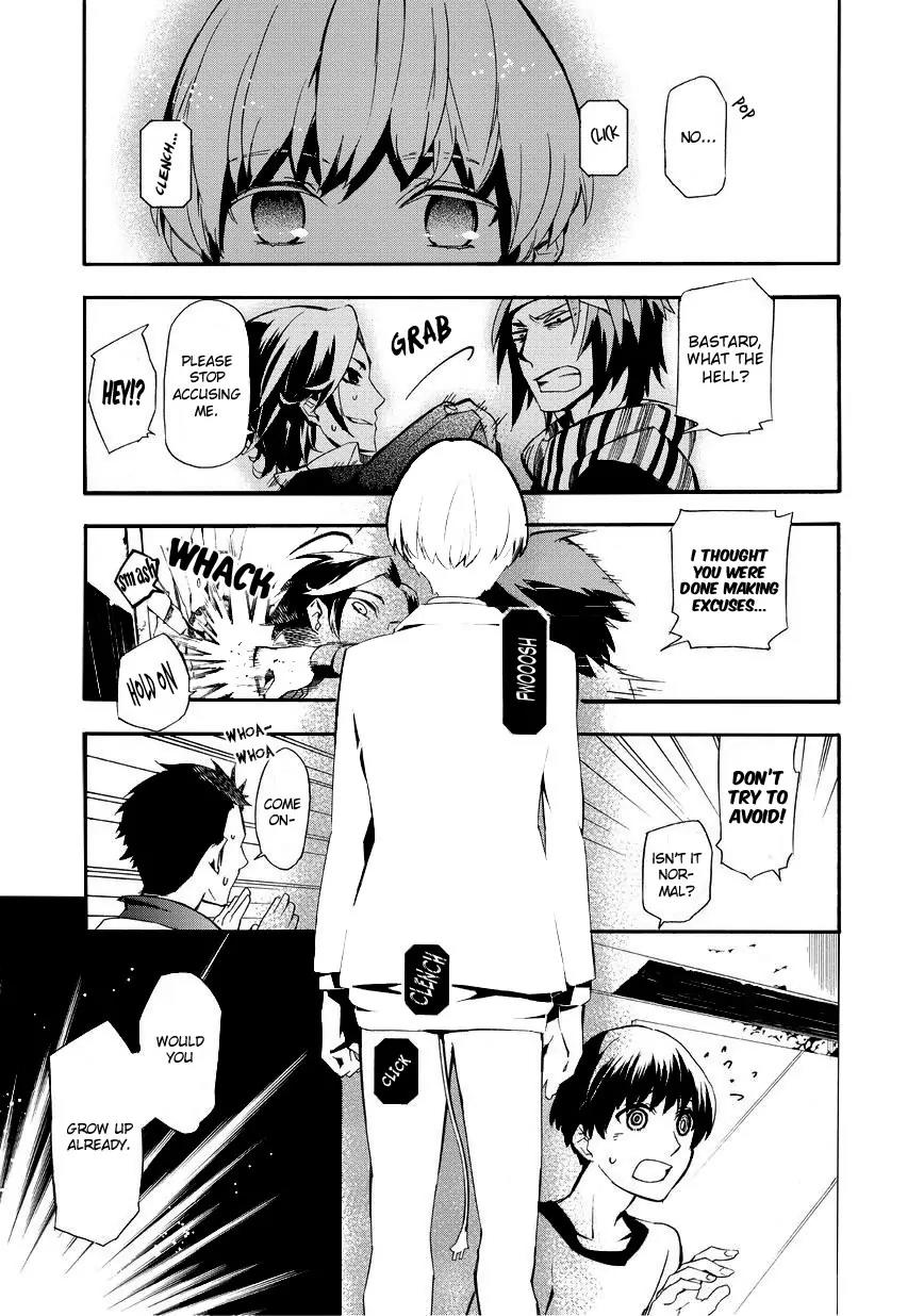 Issho ni Gohan. - Takitate! Chapter 11 page 13 - Chapter 11
