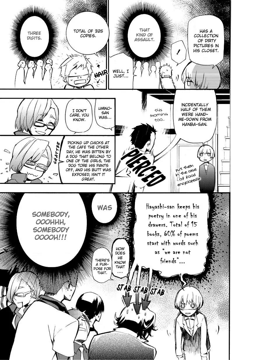 Issho ni Gohan. - Takitate! Chapter 11 page 15 - Chapter 11