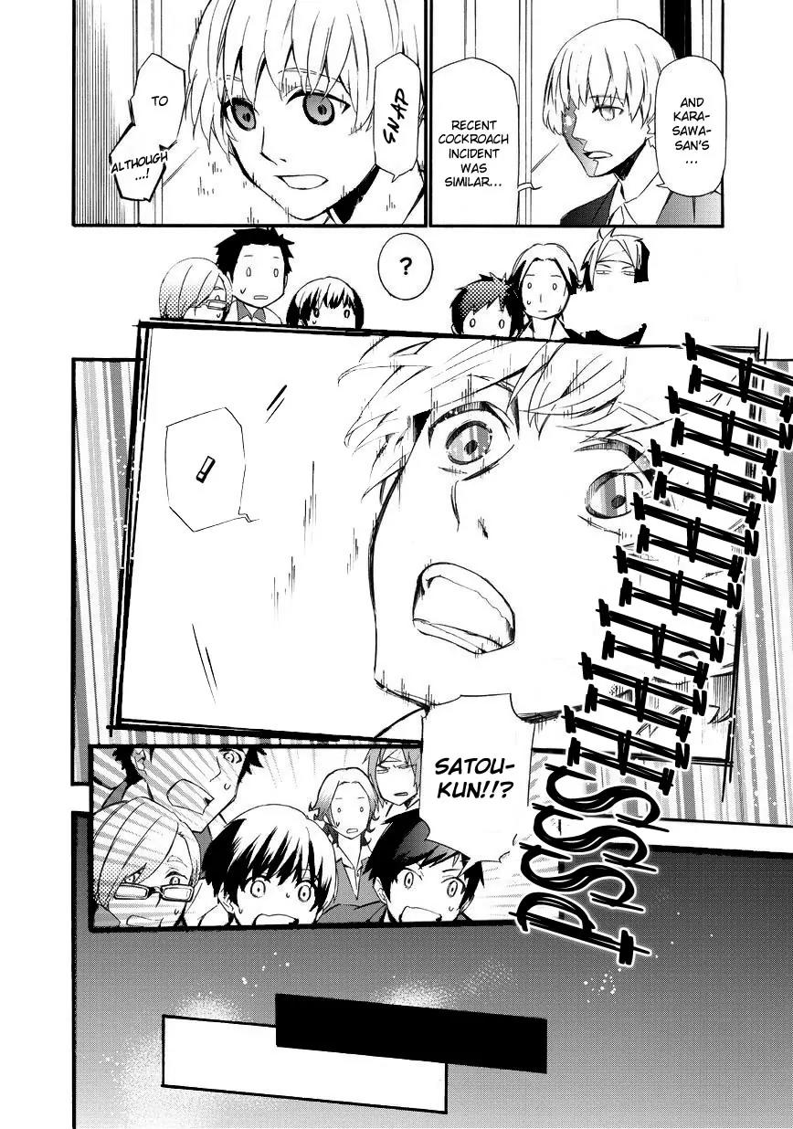Issho ni Gohan. - Takitate! Chapter 11 page 16 - Chapter 11