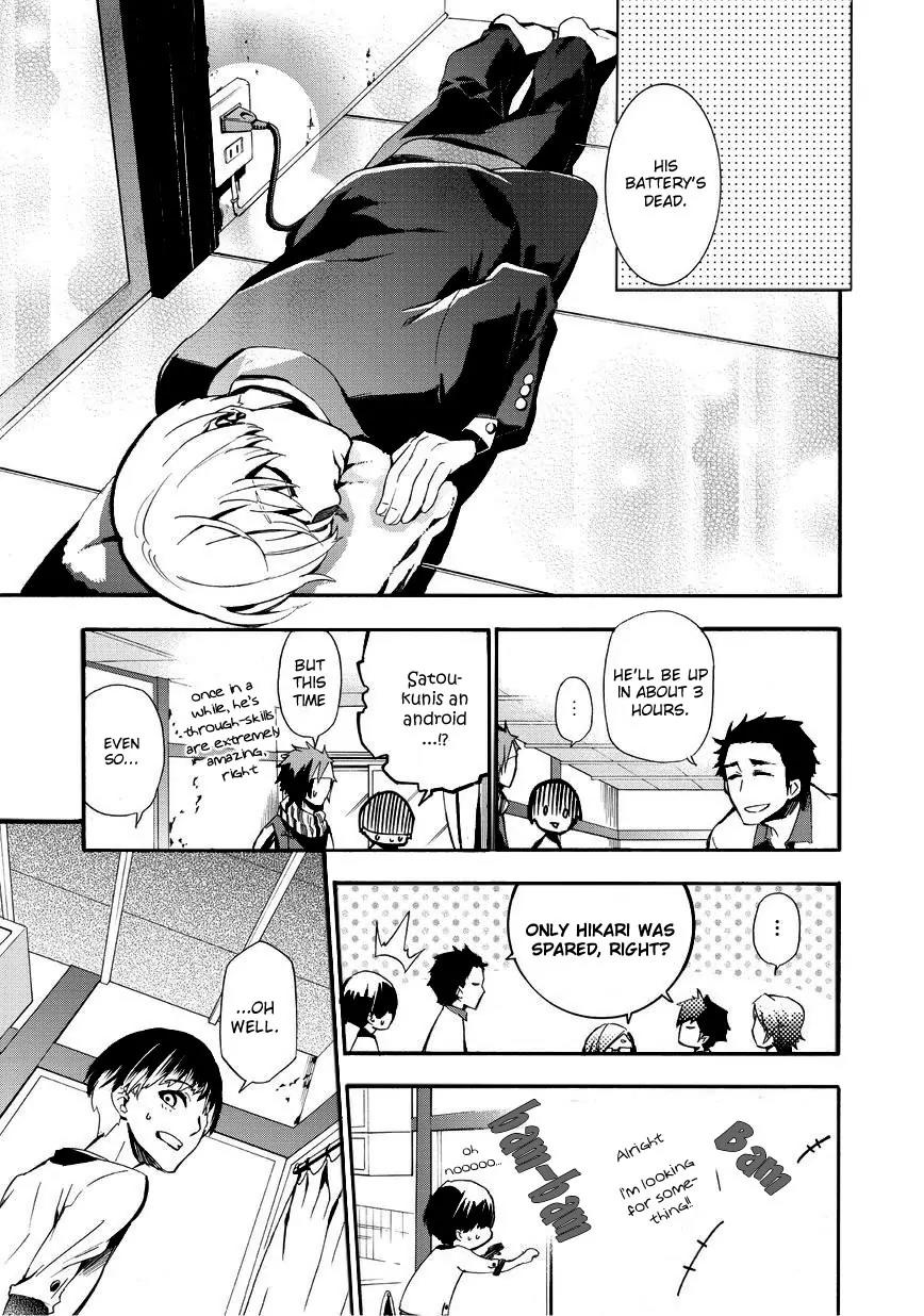 Issho ni Gohan. - Takitate! Chapter 11 page 17 - Chapter 11