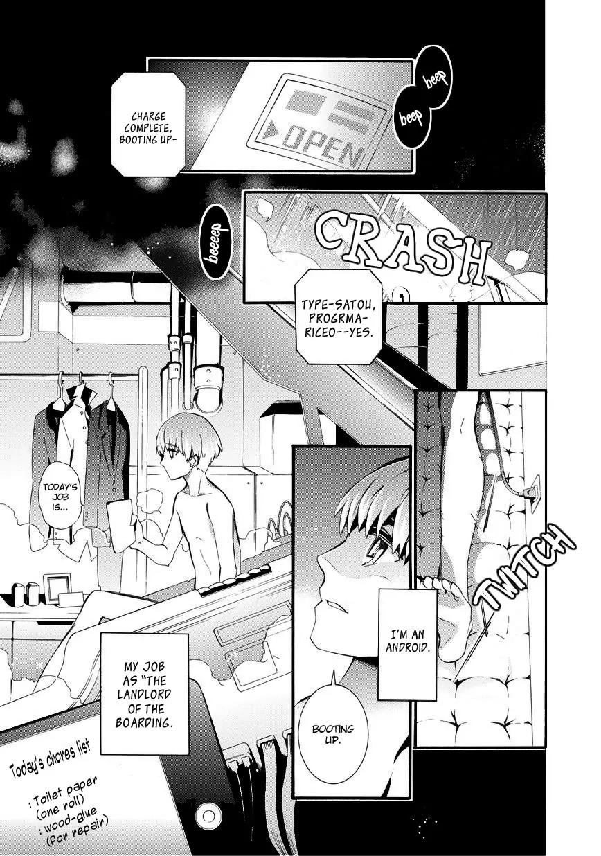 Issho ni Gohan. - Takitate! Chapter 11 page 3 - Chapter 11