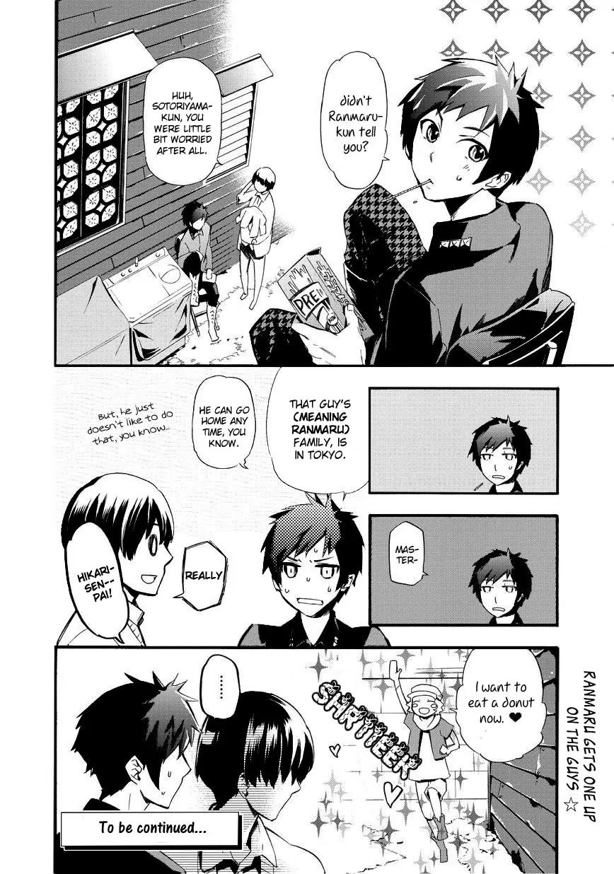 Issho ni Gohan. - Takitate! Chapter 12 page 18 - Chapter 12