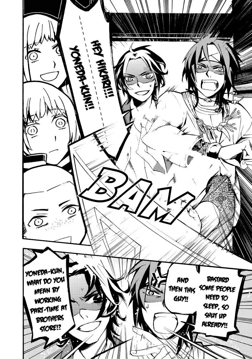 Issho ni Gohan. - Takitate! Chapter 13 page 14 - Chapter 13