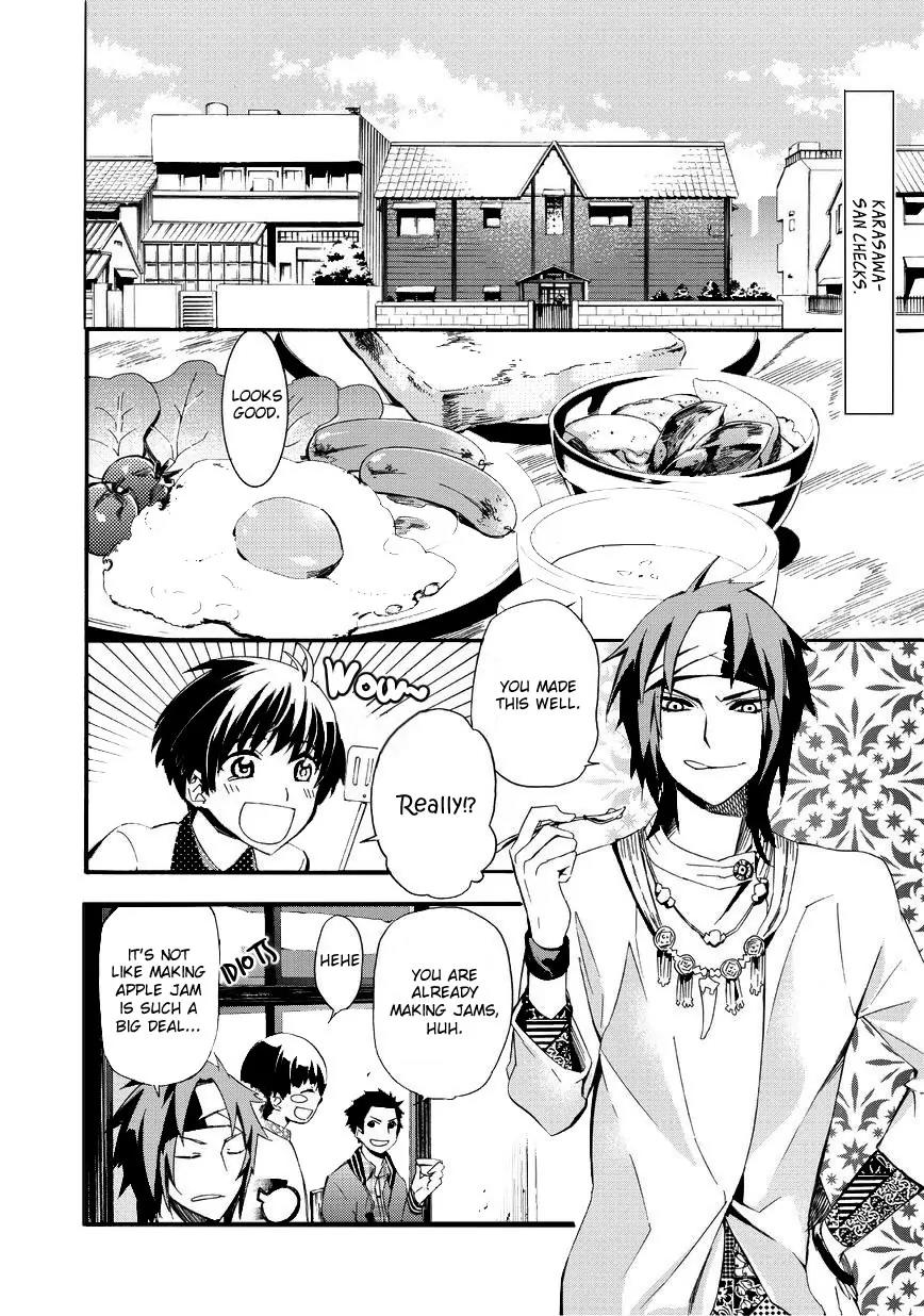 Issho ni Gohan. - Takitate! Chapter 13 page 4 - Chapter 13