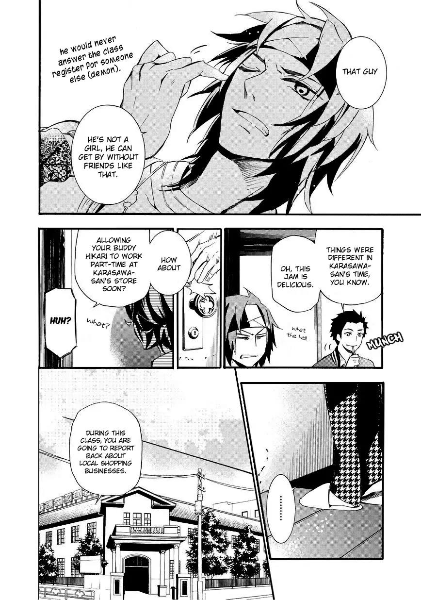 Issho ni Gohan. - Takitate! Chapter 13 page 6 - Chapter 13