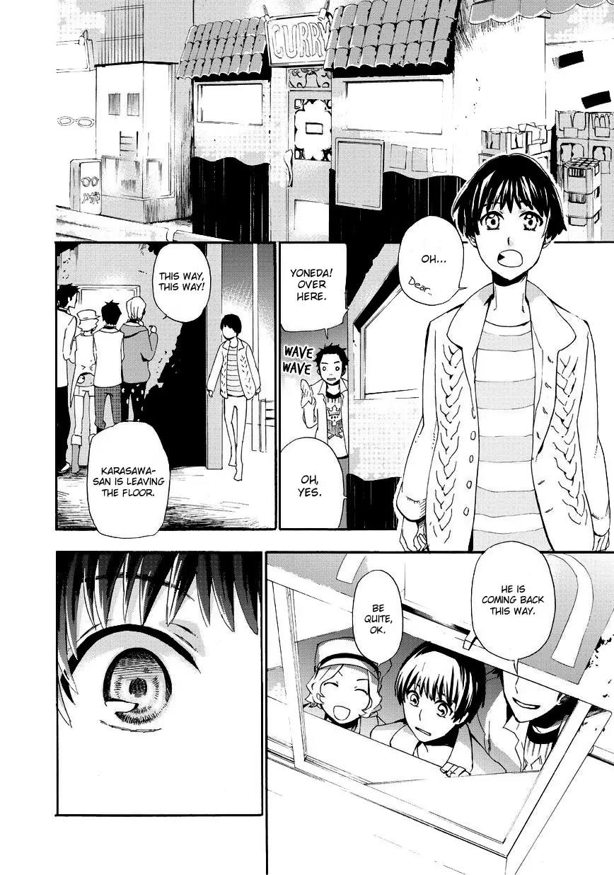 Issho ni Gohan. - Takitate! Chapter 2 page 12 - Chapter 2