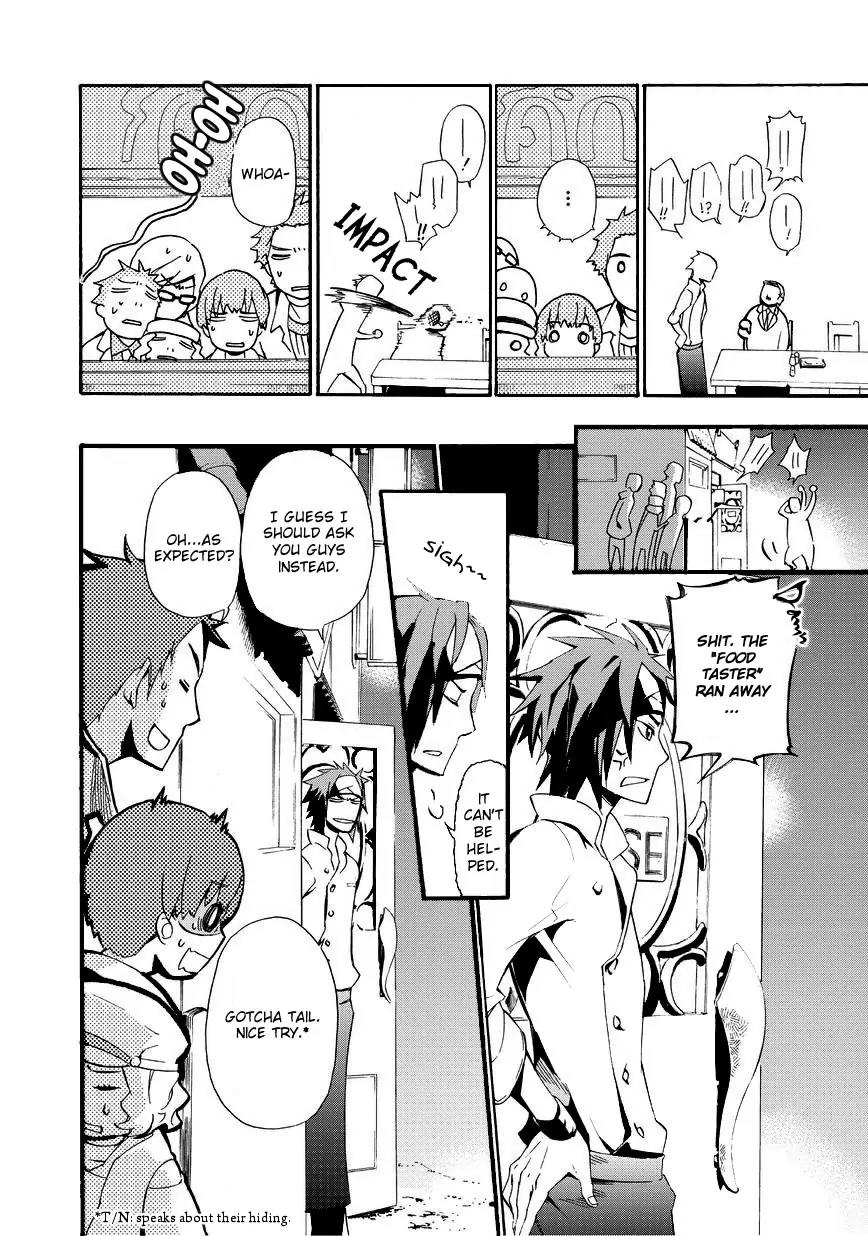Issho ni Gohan. - Takitate! Chapter 2 page 16 - Chapter 2