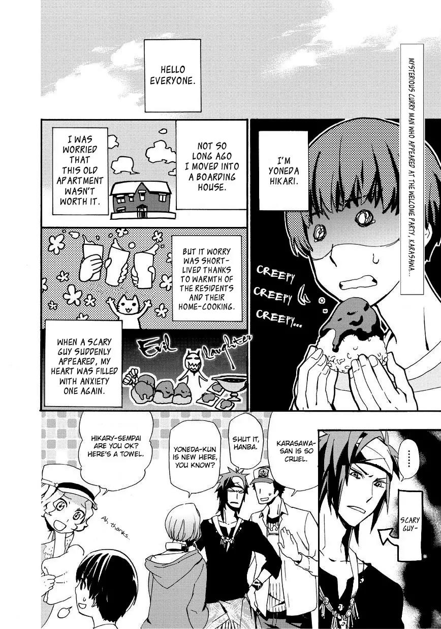 Issho ni Gohan. - Takitate! Chapter 2 page 4 - Chapter 2