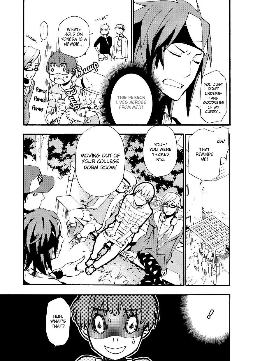 Issho ni Gohan. - Takitate! Chapter 2 page 5 - Chapter 2