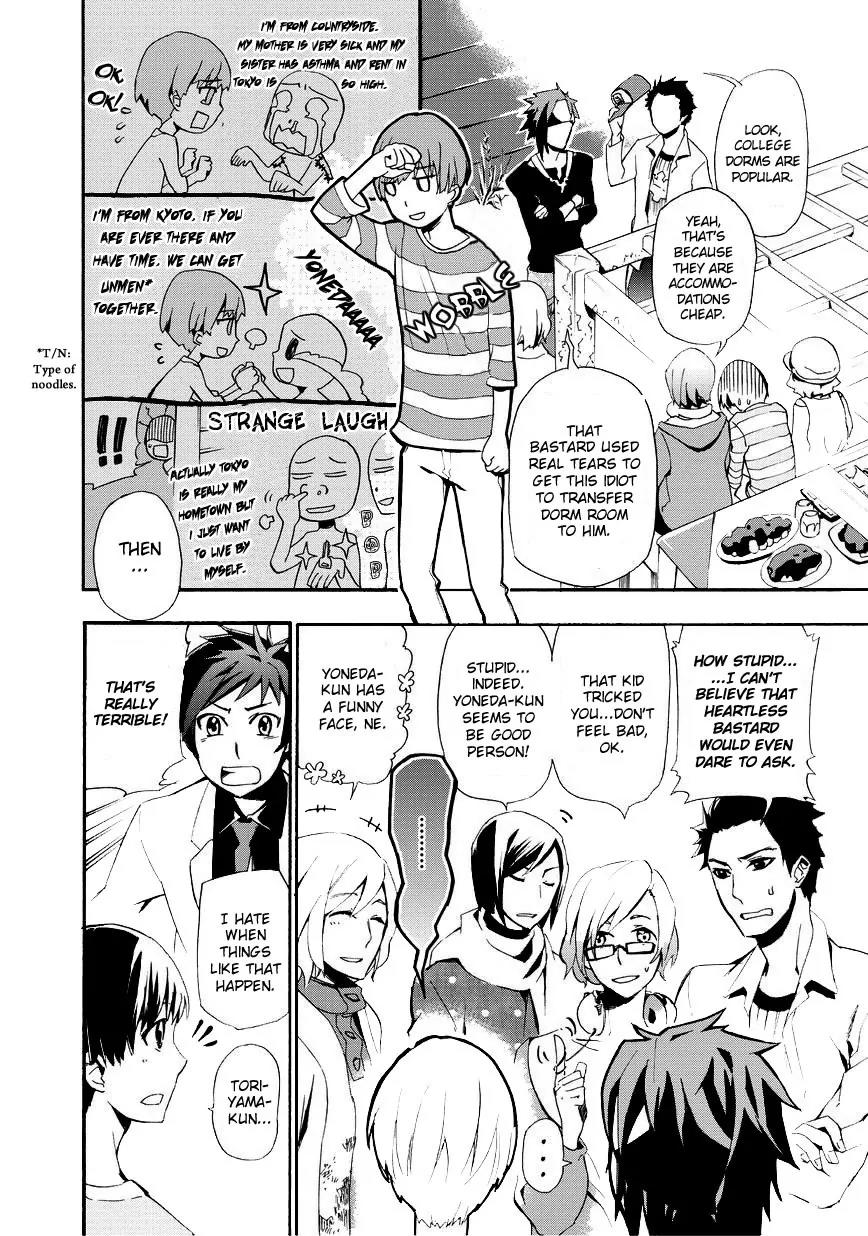 Issho ni Gohan. - Takitate! Chapter 2 page 6 - Chapter 2