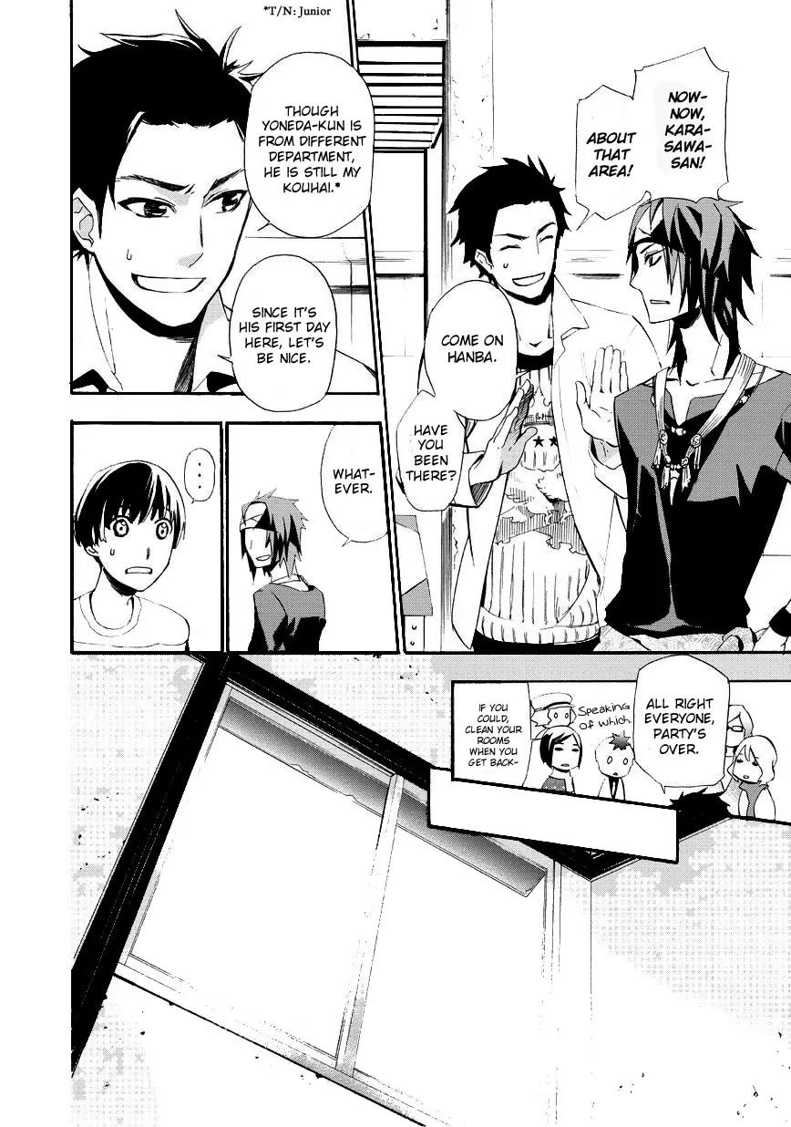 Issho ni Gohan. - Takitate! Chapter 2 page 8 - Chapter 2