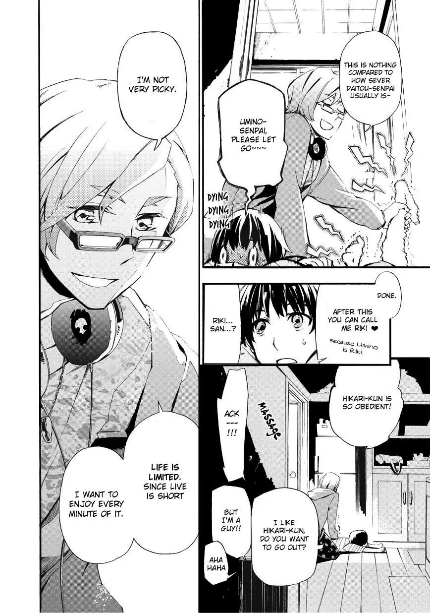 Issho ni Gohan. - Takitate! Chapter 3 page 12 - Chapter 3