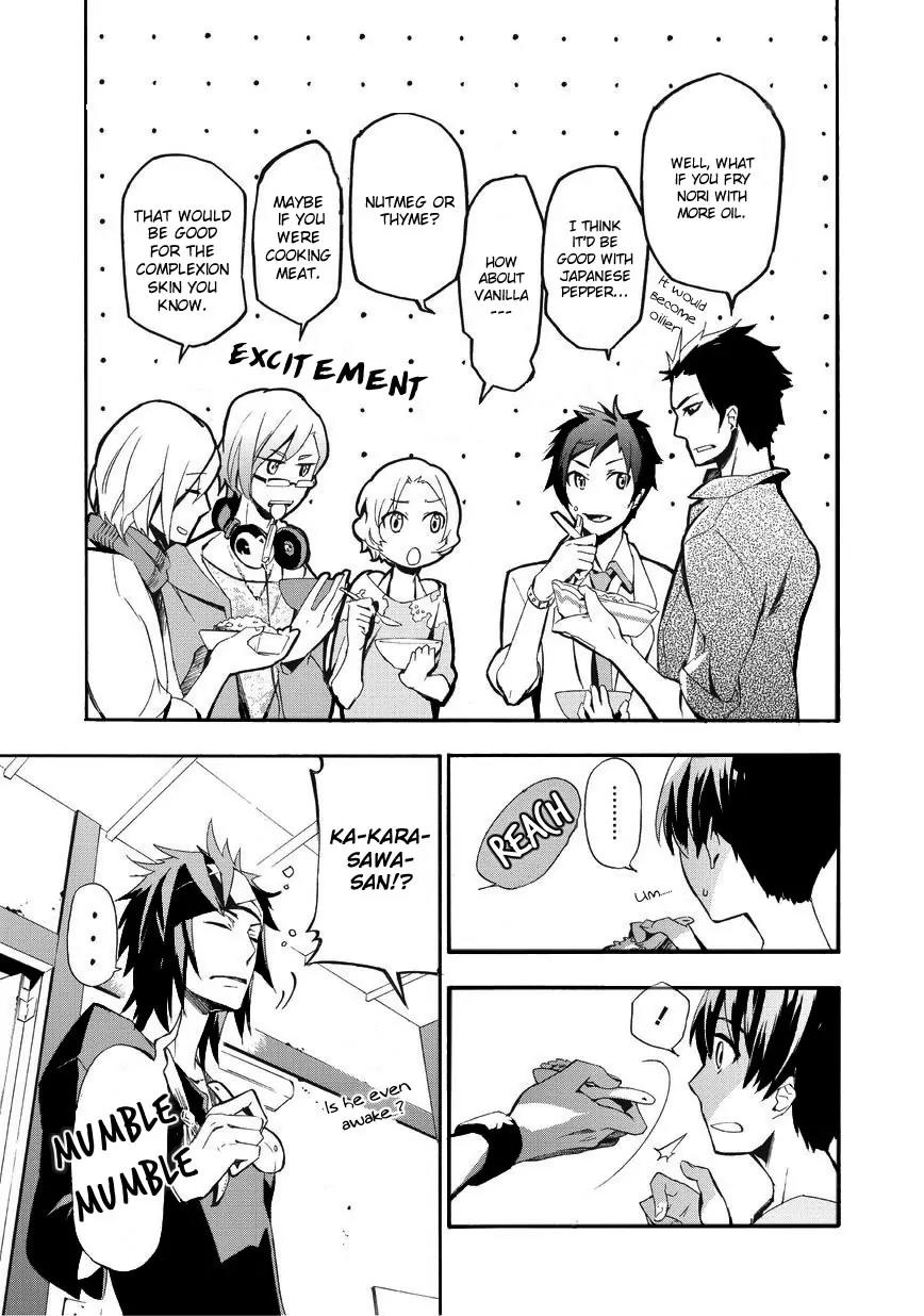 Issho ni Gohan. - Takitate! Chapter 3 page 17 - Chapter 3