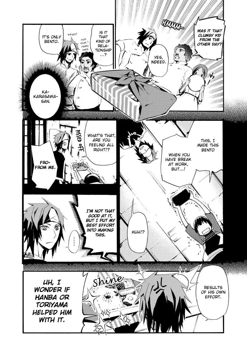 Issho ni Gohan. - Takitate! Chapter 4 page 12 - Chapter 4