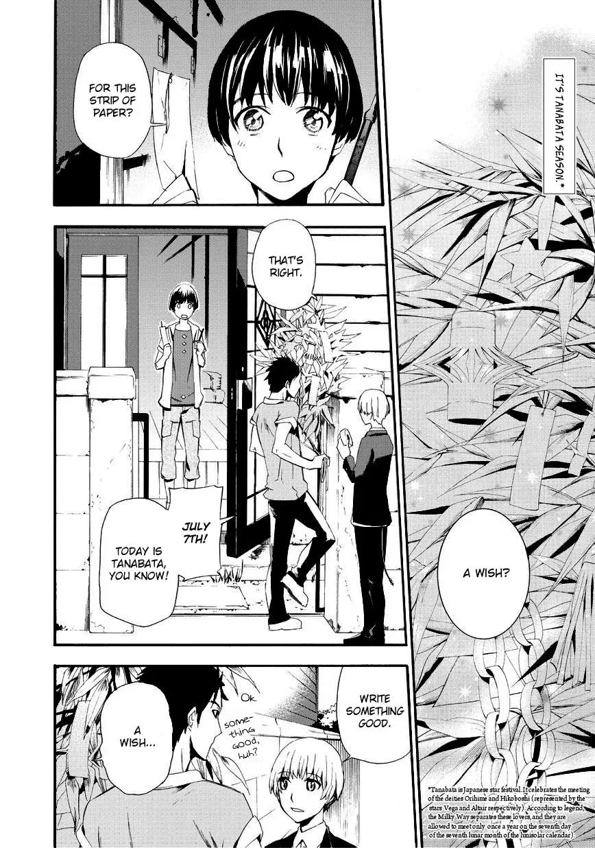Issho ni Gohan. - Takitate! Chapter 5 page 4 - Chapter 5