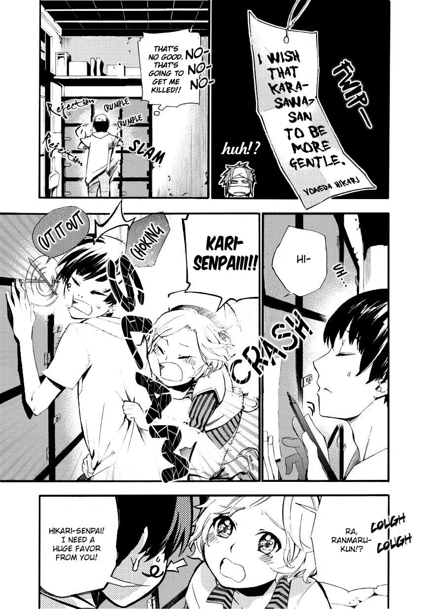 Issho ni Gohan. - Takitate! Chapter 5 page 5 - Chapter 5