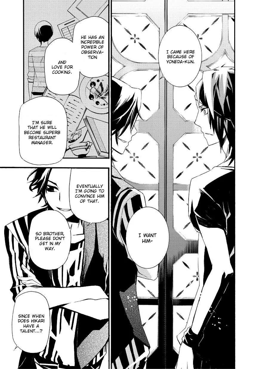 Issho ni Gohan. - Takitate! Chapter 6 page 17 - Chapter 6