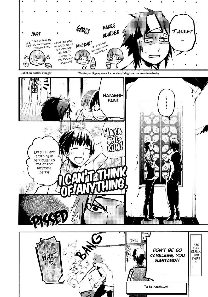 Issho ni Gohan. - Takitate! Chapter 6 page 18 - Chapter 6