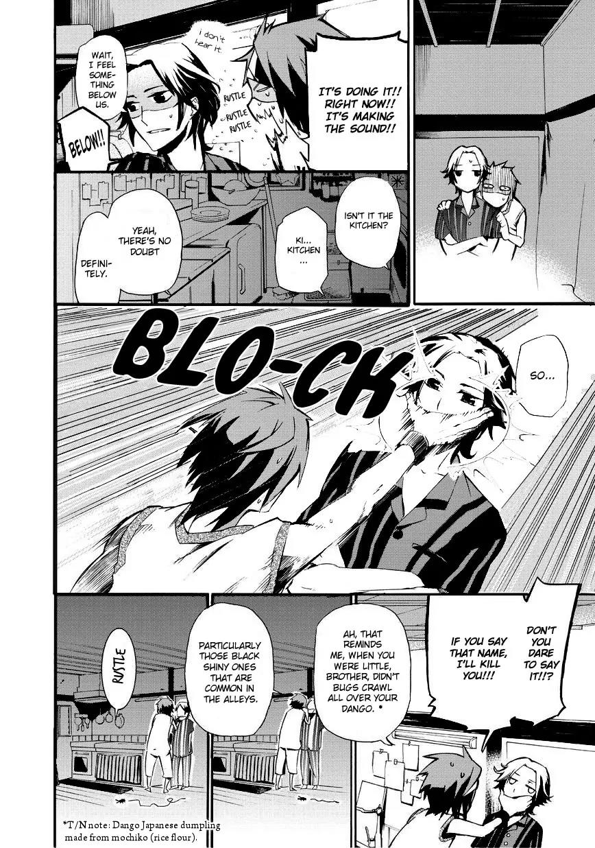 Issho ni Gohan. - Takitate! Chapter 7 page 10 - Chapter 7