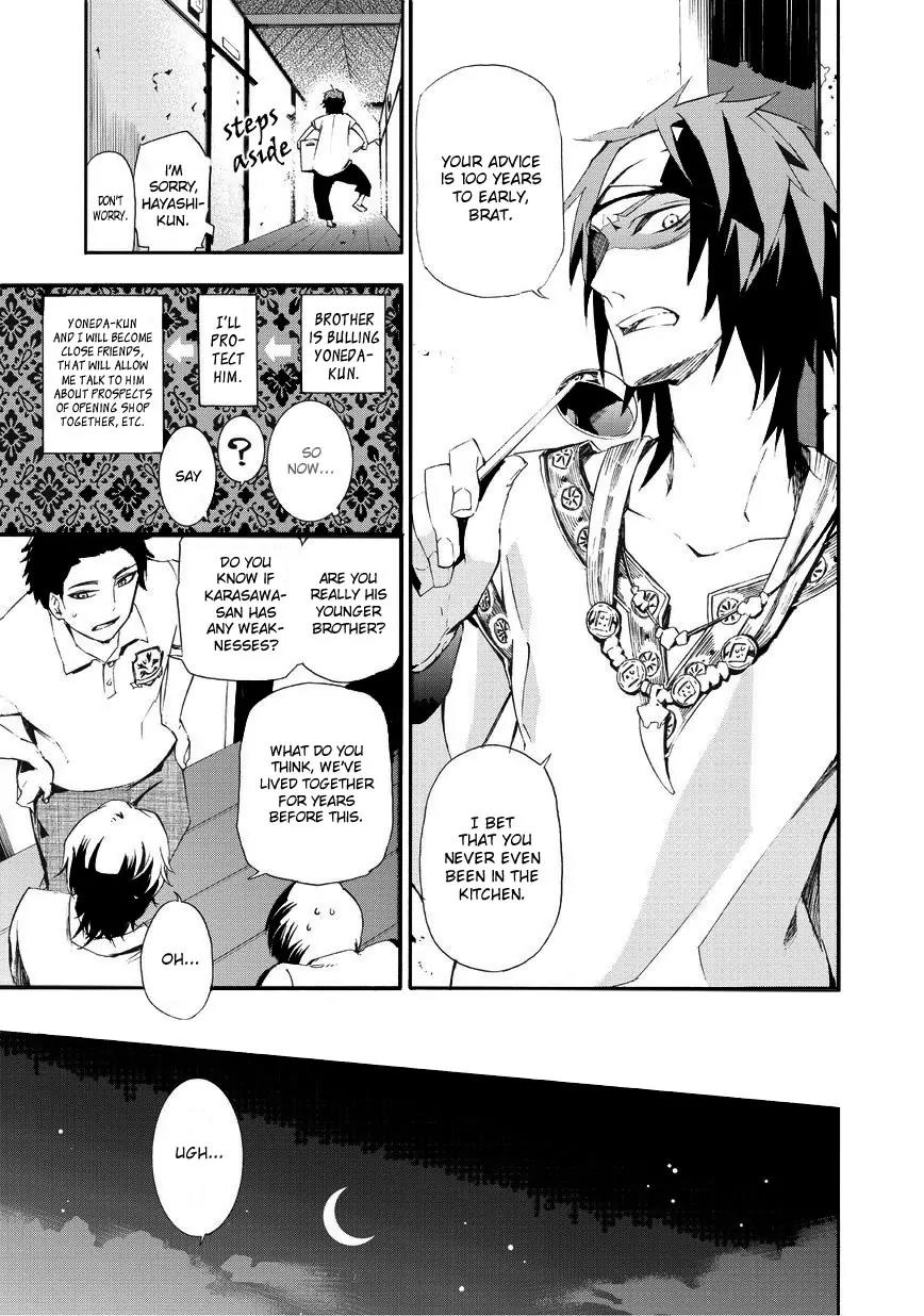 Issho ni Gohan. - Takitate! Chapter 7 page 5 - Chapter 7