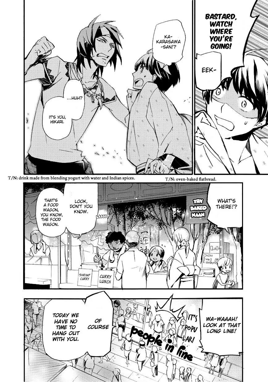 Issho ni Gohan. - Takitate! Chapter 8 page 10 - Chapter 8