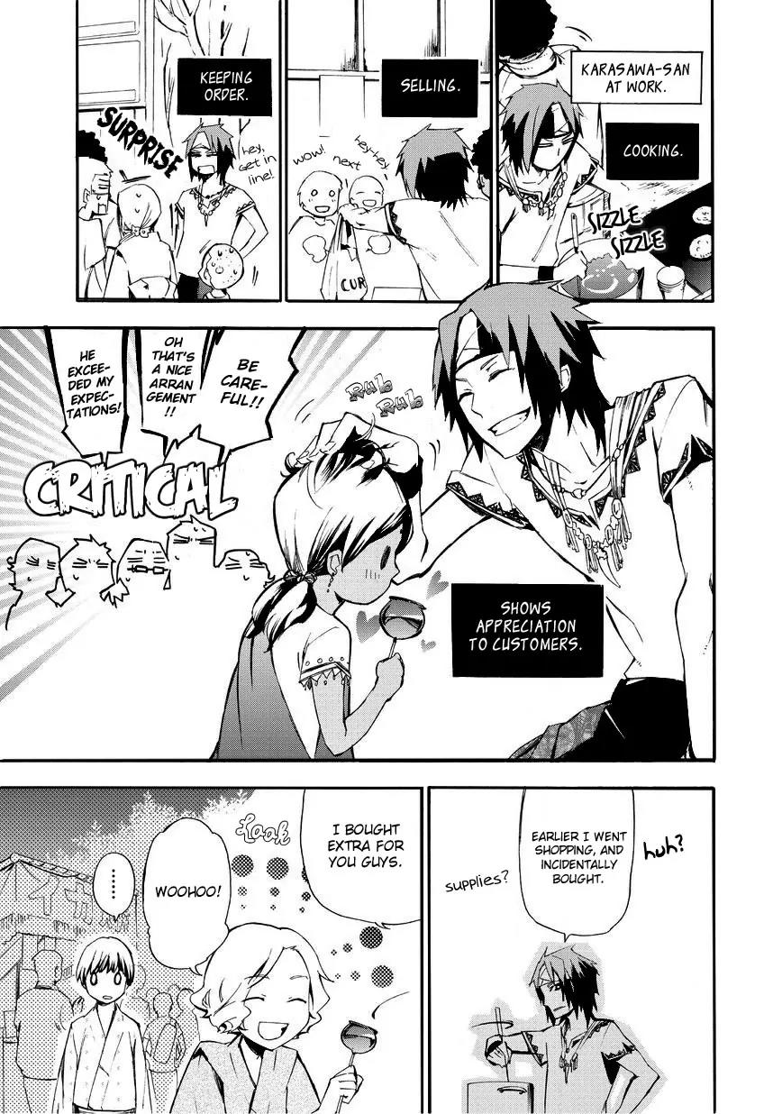 Issho ni Gohan. - Takitate! Chapter 8 page 11 - Chapter 8